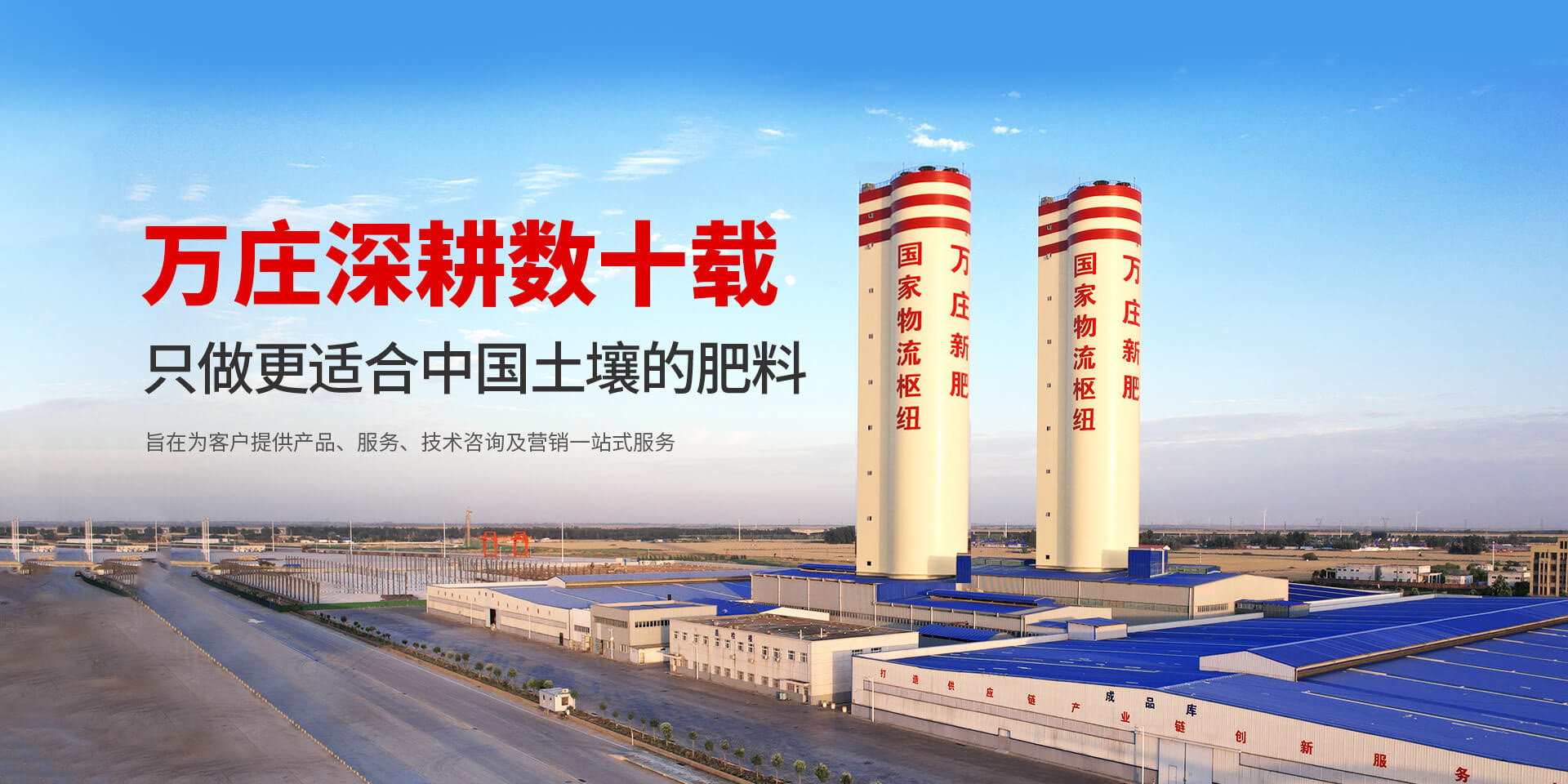 安陽樱桃视频在线免费观看新肥科技有限公司